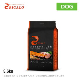 リガロ ハイプロテイン ターキー 3.6kg RIGALO グレインフリー 穀物不使用 プレミアムフード（ドッグフード ドライフード ペットフード 犬用品）