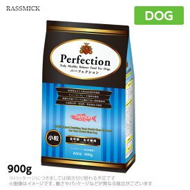 ラスミック パーフェクション サーモン 900g 犬用 ドッグフード（ペットフード 犬用品 ドライフード） (成犬用 アダルト) (老犬用 シニア)