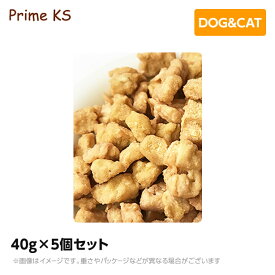 プライムケイズ まぐろビッツ 40g×5個セット手作り 国産 無添加 トッピング（ペットフード） (子犬用 パピー) (低脂肪 ダイエット)