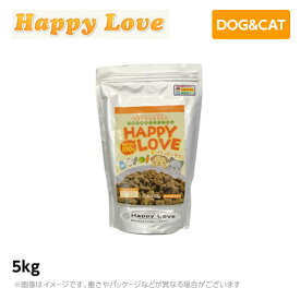 Happy Love ハッピーラブ 5kg ドライフード 犬猫用 (無添加)