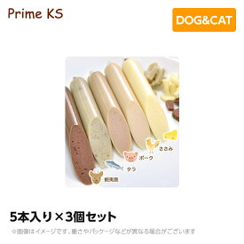 プライムケイズ ドレミふぁソーセージ 5本入り×3個セットおやつ 犬猫 国産 無添加（ご褒美 犬用品 猫用品） (子犬用 パピー)