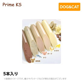 プライムケイズ ドレミふぁソーセージ 5本入りおやつ 犬猫 国産 無添加（ご褒美 犬用品 猫用品） (子犬用 パピー)