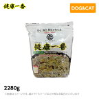 健康一番 プライムケイズ 大袋 2280g 手作り 国産 無添加（犬用 猫用 ドッグフード キャットフード ペットフード 犬猫用品 手作りごはん）