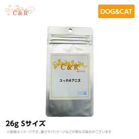 【正規品】C＆R ユッカ＆アニス 26g Sサイズ サプリメント (旧SGJプロダクツ）（ペット用 サプリ 犬猫用）