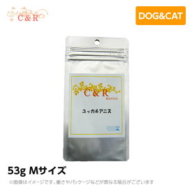 C＆R ユッカ＆アニス Mサイズ 53gサプリメント (旧SGJプロダクツ）（ペット用 サプリ 犬猫用）