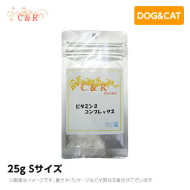 【あす楽】C＆R ビタミンBコンプレックス Sサイズ 25g サプリ (旧SGJプロダクツ）（ペット サプリメント 犬猫用品）