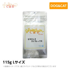 【あす楽】C＆R ビタミンBコンプレックス Lサイズ 115g サプリ (旧SGJプロダクツ）（ペット サプリメント 犬猫用品）