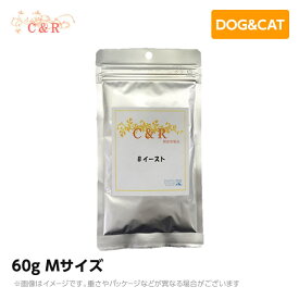 【正規品】C＆R Bイースト Mサイズ 60g サプリ (旧SGJプロダクツ）（ペット サプリメント 犬猫用品）