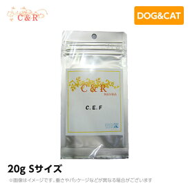 C＆R C.E.F Sサイズ 20g サプリ (旧SGJプロダクツ）（ペット サプリメント 犬用品）