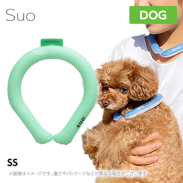 SUO for dogs 28°アイスクールリングネッククーラー 犬用 ひんやり 冷感 涼感 暑さ対策 熱中症対策