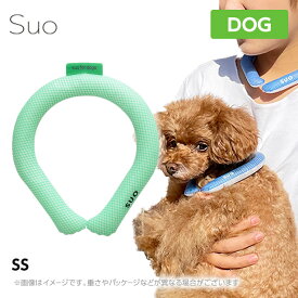 【あす楽】【メール便】SUO for dogs 28°アイスクールリング【ss グリーン】ネッククーラー 犬用 ひんやり 冷感 涼感 暑さ対策 熱中症対策