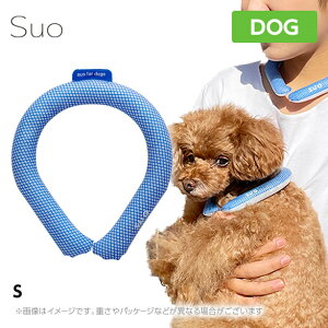 SUO for dogs 28°ACXN[Oys u[zlbNN[[ p Ђ ⊴  ΍ MǑ΍