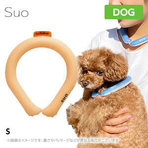 SUO for dogs 28°ACXN[Oys IWzlbNN[[ p Ђ ⊴  ΍ MǑ΍