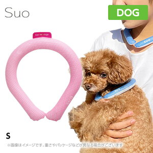SUO for dogs 28°�A�C�X�N�[�������O�ys �s���N�z�l�b�N�N�[���[ ���p �Ђ��� �⊴ ���� �����΍� �M���Ǒ΍�
