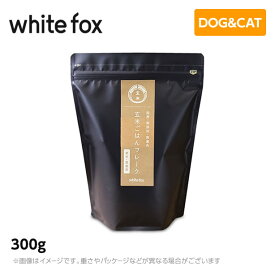 ホワイトフォックス 玄米ごはんフレーク 300g