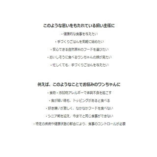 ホワイトフォックス手づくりごはんベースBASEDELI(ベースデリ)500g
