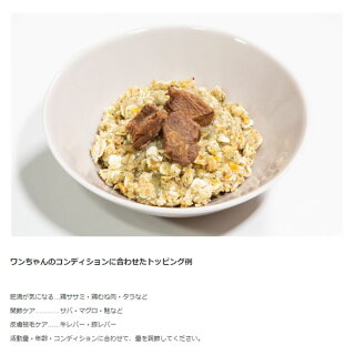 ホワイトフォックス手づくりごはんベースBASEDELI(ベースデリ)500g