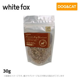 ホワイトフォックス WhiteFox エゾ鹿肉のフリーズドライ ふりかけ　犬・猫用 30g