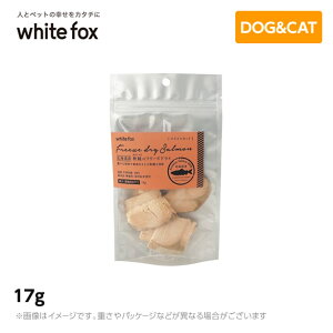 �z���C�g�t�H�b�N�X�@�k�C���Y �H���̃t���[�Y�h���C(�X���C�X�J�b�g) 17g (�ᎉ�b �_�C�G�b�g)