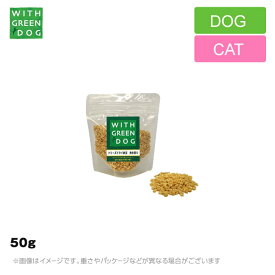 WITH GREEN DOG 犬猫 フリーズドライ 納豆挽き割り 50g 犬用 猫用 栄養 ネバネバしない（ペット用 栄養プラス ドッグ キャット） 50g