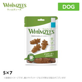 ウィムズィーズ　アリゲーターS　小型犬（体重7－12kg）7個入り