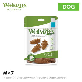 ウィムズィーズ　アリゲーターM　中型犬（体重12－18kg）7個入り