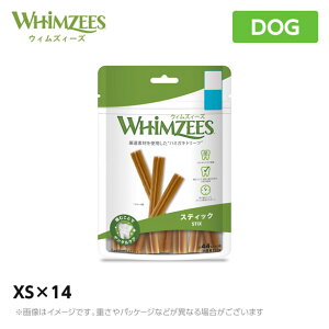 ウィムズィーズ スティックXS 超小型犬(体重2−7kg)14個入り (子犬用 パピー) (低脂肪 ダイエット)