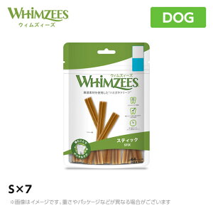 ウィムズィーズ スティックS 小型犬(体重7−12kg)7個入り (子犬用 パピー) (低脂肪 ダイエット)
