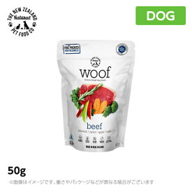 WOOF ワフ フリーズドライドッグフード ビーフ 50g (ペットフード)