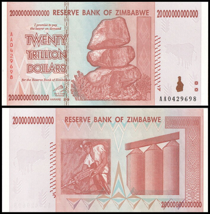 楽天市場】20兆ジンバブエドル紙幣 新品 未使用（ハイパーインフレ紙幣 