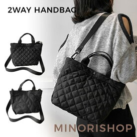 キルティング トートバッグ レディース 小さめ 2WAY ショルダーバッグ 肩掛け 斜め掛け 軽量 ナイロン 通勤バッグ お仕事バッグ オフィス ハンドバッグ ファスナー付き 大容量 カバン 通勤通学 シンプル カジュアル 普段使い