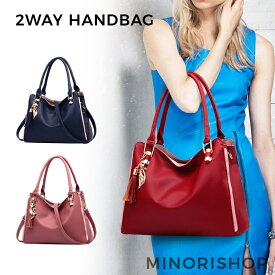ハンドバッグ レディース 手提げ ショルダーバッグ 斜めがけ 大きめ 2way かわいい 大人 キレイ レディースバック ブラック 通勤 お出かけ デート 大容量 シンプル お仕事バッグ リクルートバッグ かわいい フェイク レザー 高級感 母の日 プレゼント