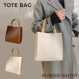 トートバッグ レディース 小さめ ミニトートバッグ ハンドバッグ レディース ミニトート 鞄 バック 大人 小さいサイズ ミニ フェイクレザー ミニハンドバッグ 可愛い おしゃれ スクエア バッグ カジュアル 通勤 合成皮革 高見え 送料無料