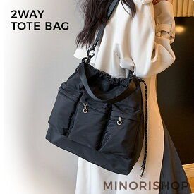 2way トートバッグ 肩がけ バックパック レディース 斜めがけバッグ リュック 通勤 バッグ 軽量 大人 ナイロン 大容量 A4 大きめ きれいめ ショルダー リュックサック ポケット たくさん バック 大人女子 斜め 黒 a4 縦入れ 送料無料