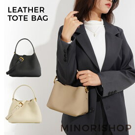 本革 ハンドバッグ キューブバッグ 2WAY レディース ショルダーバッグ ミニバッグ セレモニーバッグ 通勤 キューブ バッグ 肩掛けバッグ レザーバッグ 斜め掛け 小さめ 軽量 フォーマル 入学式 入園式 卒業式 ママバッグ プレゼント 送料無料