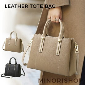 トートバッグ 本革 ハンドバッグ レディース 通勤バッグ フォーマル 本革 セレモニー レザーバッグ 大人 ショルダーバッグ 2wayバッグ お仕事バッグ 手提げバッグ 肩掛けバッグ 本革バッグ オシャレ 高見え 上品 プレゼント 送料無料