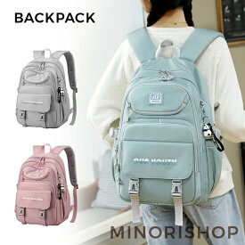 リュック レディース マザーズバッグ マザーズリュック 大容量 バックパック 防水 リュックサック 大きめ 多収納 便利 旅行 ママ ボディバッグ 鞄 カバンママリュック 軽量 シンプル 収納 a4入れ ママバッグ ナイロン 多ケース 丈夫 撥水