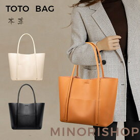 本革 トートバッグ かばん 鞄 BAG レディースバッグ バッグインバッグ 大きめ 大容量 A4 ビジネスバッグ フォーマル 大人 おしゃれ シンプル 高級 レザー ショルダー 肩掛け 黒 底鋲 ラッピング