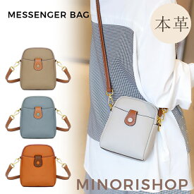 本革 レディースバッグ レディース ショルダーバッグ ミニショルダーバッグ バッグ コンパクト 小さめ 斜め掛け 大人 おしゃれ レディース 牛革 レザー 鞄 かばん 軽い 人気 カジュアル フォーマル 旅行 かわいい 縦型 ギフト 贈り物 プレゼント