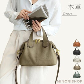 本革 ハンドバッグ ショルダーバッグ レディース レザーバッグ 2WAY 牛革 セレモニーバッグ 通勤バッグ 大人 ビジネスバッグ 小さめ フォーマル 斜め掛け お仕事 ビジネス 上品 エレガント