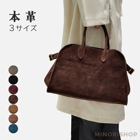 本革 ハンドバッグ レディース 本革 スエード バッグ トートバッグ 大容量 大きめ 3サイズ セレモニーバッグ スウェード バッグ 手提げ フォーマルバッグ 通勤 大容量 バッグ カジュアル おしゃれ 秋 冬
