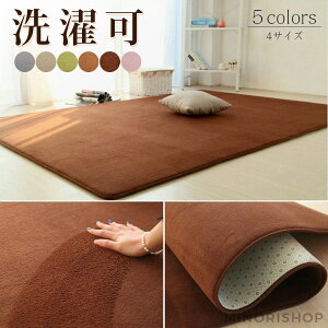 �J�[�y�b�g ���O �􂦂� ���O�}�b�g�����` �k�� ����~�ߕt�� ��������ӂ�ӂ� �E���^�� 2�� 3�� 8�� 6�� 4�^�C�v 140x200 200x200 200×250 200x300 ���L