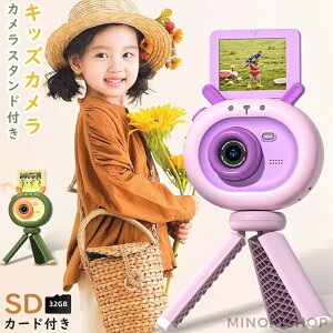 LbYJ qp  xr[ J gCJ c ʐ^ Be 莝 Or O\ HD 32GB SDJ[ht j̎q ̎q mߋ a NX}X v[g