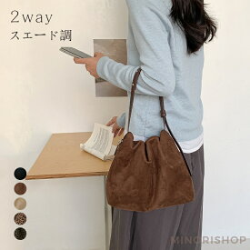 スエード調 トートバッグ レディース 小さめ 肩掛けバッグ 肩掛け 軽量 バッグ 通勤バッグ お仕事バッグ スウェード ヒョウ柄 ハンドバッグ 手提げ 秋バッグ ミニバッグ サイドポケット かばん ワンショルダー ファスナー