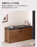玄関ベンチ 玄関椅子 収納ベンチ 靴箱 3段式 2段式 開閉式デザイン 引き出し靴収納付き 靴を履き替えるベ…