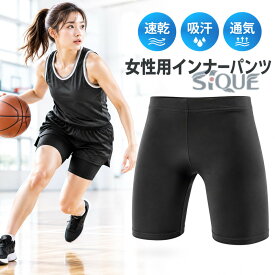 インナーパンツ ストレッチ 夏 バスケ 速乾 3分丈 通気 12カラー UV対策 スポーツウェア 黒 吸汗 ジュニア レディース インナーパンツ ジュニア スポーツウェア 女性専用 キッズ バスケッ