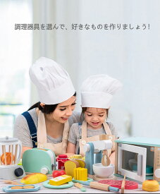 おもちゃキッチン おもちゃ 子供 女の子 男の子 キッチン用 玩具 木製 知育玩具 おままごと ジューサー パン焼き コーヒー ブレンダー 4点セット 誕生日プレゼント