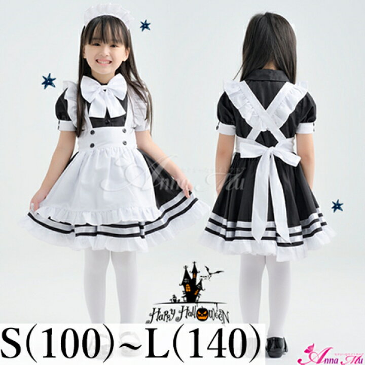 楽天市場 ハロウィン コスプレ 子供服 ドレス コスプレ 衣装 コスチューム 衣装 仮装 ハロウィンコスチューム キッズ ジュニア 女児 女の子 可愛い ハロウィンコスプレ ハロウィン仮装 おすすめ コスプレ ランジェリー Mystylist