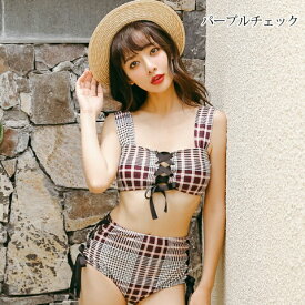 水着 レディース 体型カバー ビキニ ハイウエスト ラッシュガード フィットネス bikini 大きいサイズ オトナ女子 大人 ママ水着 マタニティミセス 韓国 シンプル フィットネス水着 ぽっちゃり カバーアップ おしゃれ セパレート 体系カバー 20代 30代 40代 50代 60代