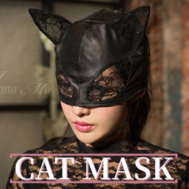 【マスク単品】 仮面 猫 コスプレ 黒猫 キャットウーマン アニマル 猫 ネコ 猫耳 ネコ耳 豹 女豹 ヒョウ レオパード セクシー コスチューム コスプレ衣装 パーティー コスプレ レディース 女性 大人 可愛い セクシー エロ 過激